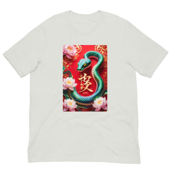 2025 Year of the Snake t-shirt design