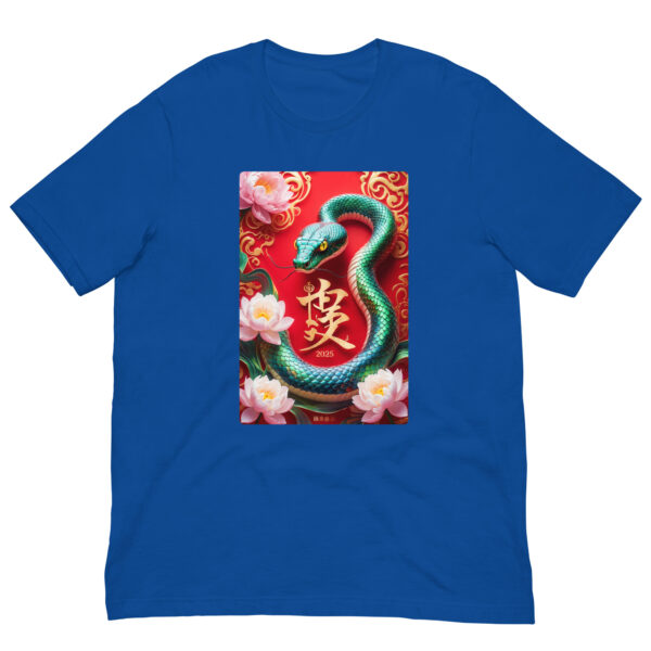 Blue snake design T-shirt, Chinese New Year 2025